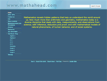 Tablet Screenshot of mathahead.com